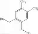 Fig. 558 - Novel antibacterial agents