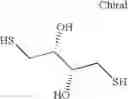 Fig. 573 - Novel antibacterial agents