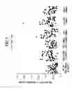 Fig. 08 - Method for detecting ovarian cancer