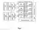 Fig. 03 - Spatial diversity receiving device and input channel switching method