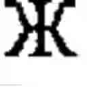 Fig. 901 - Medical emulsion of perfluororganic compounds and method for the production thereof
