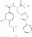 Fig. 302 - Imidazoyl-benzamide anti-cancer agents