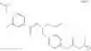 Fig. 484 - Imidazoyl-benzamide anti-cancer agents