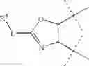 Fig. 71 - Certain indanyl urea modulators of the cardiac sarcomere