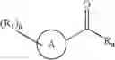 Fig. 31 - GLUCOKINASE ACTIVATORS