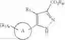 Fig. 313 - GLUCOKINASE ACTIVATORS