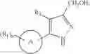 Fig. 314 - GLUCOKINASE ACTIVATORS