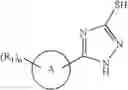 Fig. 334 - GLUCOKINASE ACTIVATORS