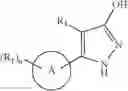 Fig. 335 - GLUCOKINASE ACTIVATORS