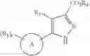 Fig. 42 - GLUCOKINASE ACTIVATORS