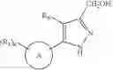 Fig. 43 - GLUCOKINASE ACTIVATORS
