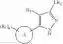 Fig. 47 - GLUCOKINASE ACTIVATORS