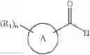 Fig. 48 - GLUCOKINASE ACTIVATORS