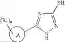Fig. 63 - GLUCOKINASE ACTIVATORS