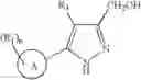 Fig. 66 - GLUCOKINASE ACTIVATORS