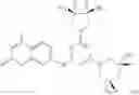 Fig. 642 - Antibacterial 3,5-diaminopiperidine-substituted aromatic and heteroaromatic compounds