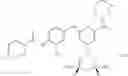 Fig. 758 - Antibacterial 3,5-diaminopiperidine-substituted aromatic and heteroaromatic compounds
