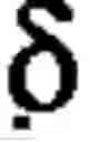 Fig. 902 - Heterobicyclic thiophene compounds and methods of use