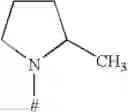 Fig. 749 - Pyrazolopyrimidines