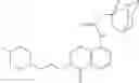 Fig. 205 - Bicycloheteroaryl compounds as P2X7 modulators and uses thereof