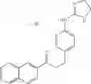 Fig. 24 - Method for treating central nervous system disorders with substituted 2-imidazoline derivatives