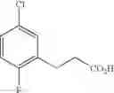 Fig. 100 - Cyclic amine derivative or salt thereof