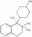 Fig. 229 - Cyclic amine derivative or salt thereof