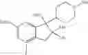 Fig. 258 - Cyclic amine derivative or salt thereof