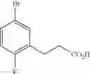 Fig. 26 - Cyclic amine derivative or salt thereof