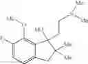 Fig. 294 - Cyclic amine derivative or salt thereof