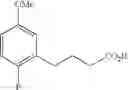 Fig. 97 - Cyclic amine derivative or salt thereof