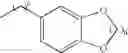 Fig. 18 - SALTS OF INDUCIBLE NITRIC OXIDE SYNTHASE DIMERIZATION INHIBITORS