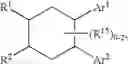 Fig. 10 - Cannabinoid receptor modulators