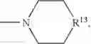 Fig. 170 - Cannabinoid receptor modulators