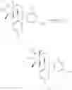 Fig. 320 - Cannabinoid receptor modulators