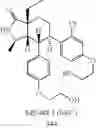 Fig. 508 - Cannabinoid receptor modulators