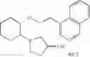 Fig. 85 - Aminocyclohexyl ether compounds and uses thereof