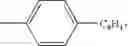 Fig. 53 - Sulfonium salt, curable composition, ink composition, inkjet recording method, printed material, process for producing lithographic printing plate, and lithographic printing plate