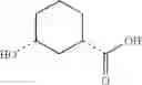 Fig. 43 - METHOD FOR THE PREPARATION OF ENANTIOMER FORMS OF CIS-CONFIGURED 3-HYDROXYCYCLOHEXANE CARBOXYLIC ACID DERIVATIVES USING HYDROLASES