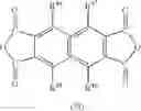 Fig. 07 - Process for producing cyclic N-hydroxy imide compounds
