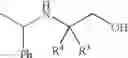 Fig. 04 - Methods for preparing sulfonamide substituted alcohols and intermediates thereof