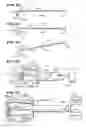 Fig. 06 - Apparatus and method for creating cavities in interior body regions