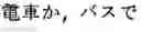 Fig. 08 - Dialog supporting device