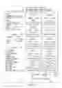 Fig. 07 - SYSTEM AND METHOD FOR COMPLETING A RENTAL AGREEMENT ONLINE