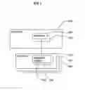 Fig. 02 - Method and system for accessing declined event invitations