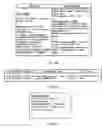 Fig. 06 - Distributing mobile advertisements
