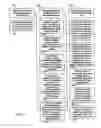 Fig. 04 - PROCESS FOR DISTRIBUTING PRODUCT ENTITLEMENTS TO MEMBERS OF A RETAIL STORE'S FREQUENT SHOPPER PROGRAM
