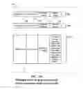 Fig. 04 - Support for object search