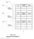Fig. 08 - Support for object search