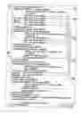 Fig. 63 - INFORMATION STORAGE MEDIUM, INFORMATION REPRODUCING APPARATUS, AND INFORMATION REPRODUCING METHOD